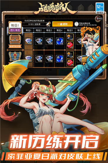 战魂铭人手游截图2