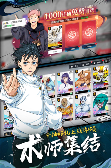 零界战区官方正版截图1