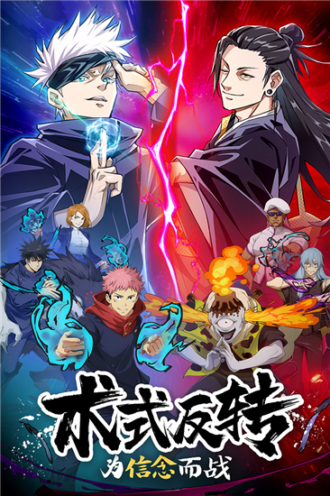 零界战区官方正版截图2