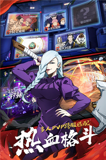 零界战区官方正版截图3