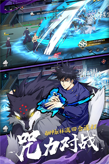 零界战区官方正版截图5