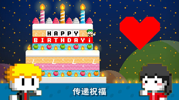 波古波古联机版(无限糖果)最新版本截图2