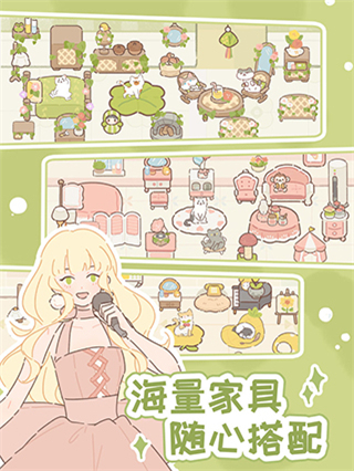 遇见你的猫官方最新版截图5