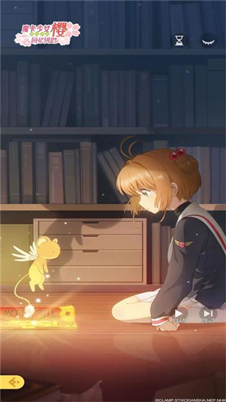 魔卡少女樱回忆钥匙测试服截图4