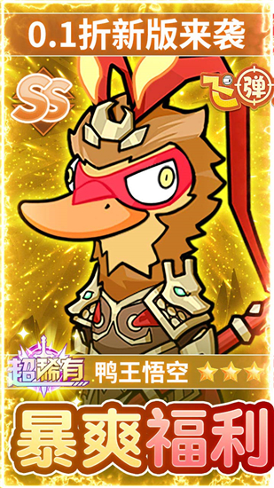 飞弹大侠老版本截图2