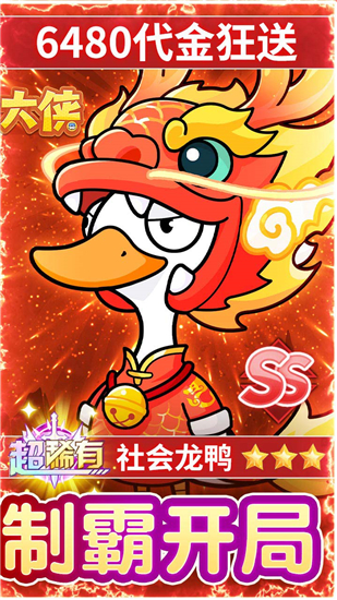 飞弹大侠内购版截图3