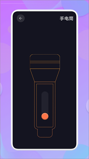 爱达杂货铺app2023最新版截图2