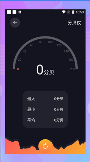 爱达杂货铺app2023最新版截图4