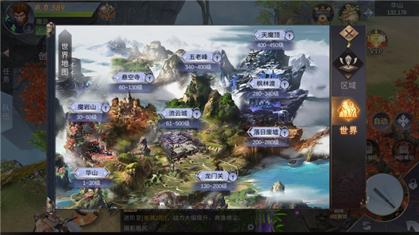 绝世好武功手游版截图1