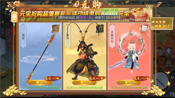 绝世好武功手游版截图4