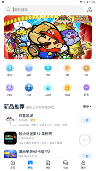 爱吾游戏宝盒正版截图2