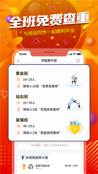 PaperYY至尊版截图5