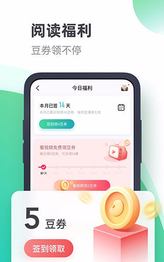 书旗小说app官方版截图1