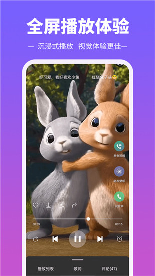 铃声多多2023年版截图1