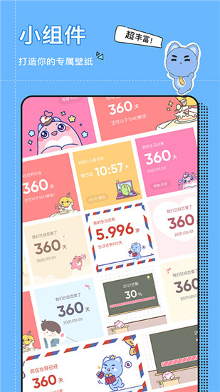 小精灵美化软件最新版本截图4