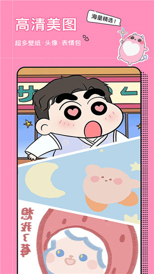 小精灵美化旧版截图1