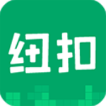 纽扣助手app旧版v5.4.5
