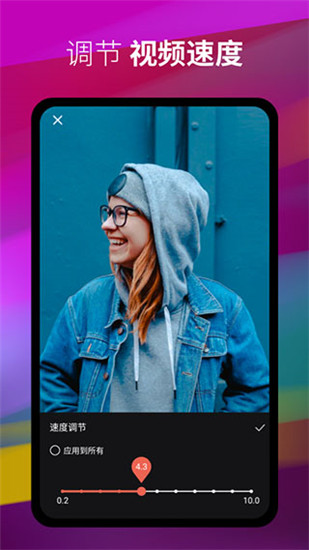 剪影app软件截图3