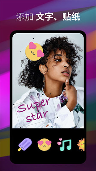 剪影正版截图1