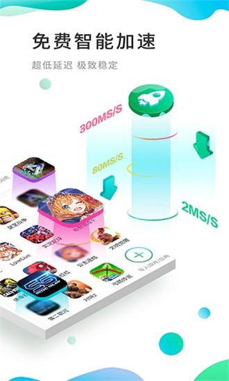 谷歌空间安卓版截图2