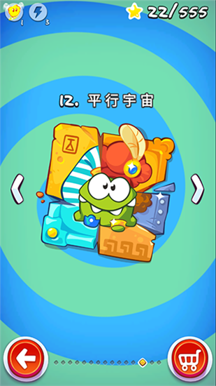 割绳子玩穿越无限金币版截图4