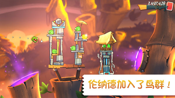 愤怒的小鸟2内置修改器版截图2