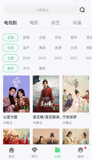 河马视频无广告免费追剧app截图3