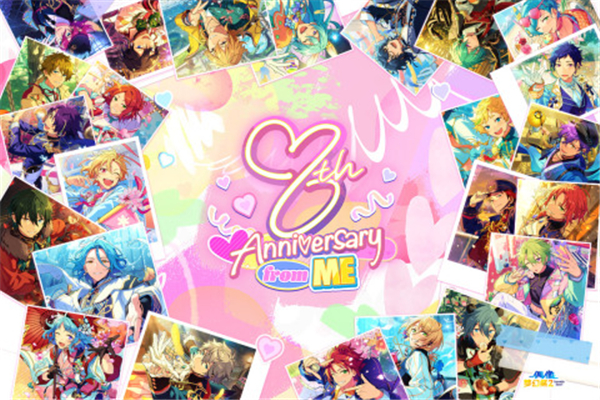 偶像梦幻祭2手机版截图1