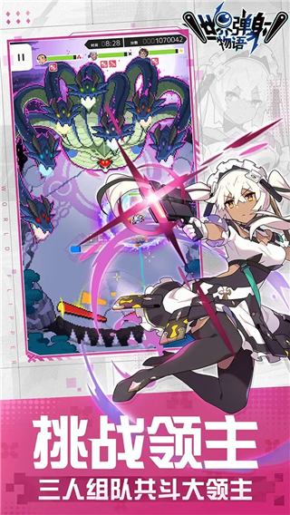 世界弹射物语九游服截图4