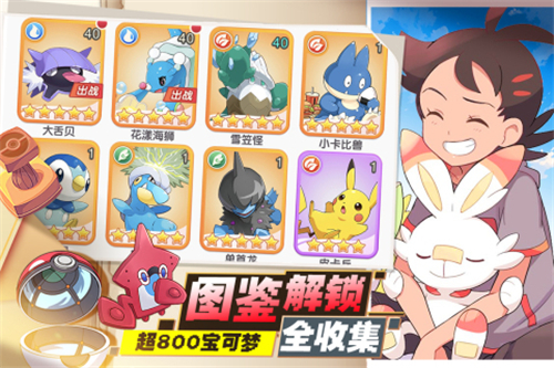 口袋王牌手机版截图4