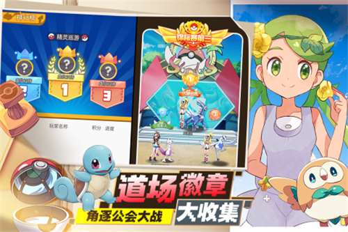 口袋王牌官方版截图1