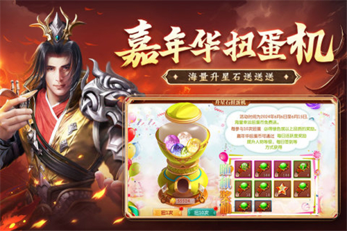 征途2手游九游版本截图2