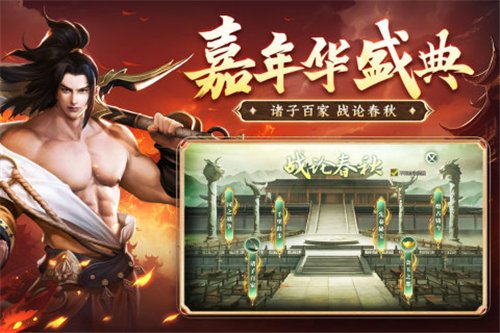 征途2手游九游版本截图4