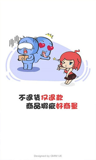 G买卖app官方版截图1