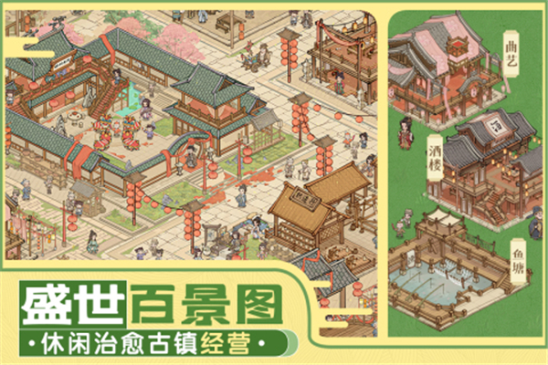 这城有良田2024最新版截图5