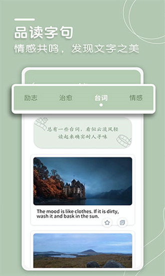 文案狗2024官方版截图1