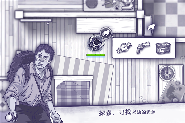 阿瑞斯病毒国际服截图1