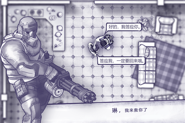 阿瑞斯病毒国际服截图5