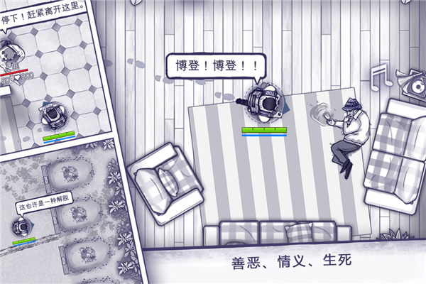 阿瑞斯病毒免内购版截图4