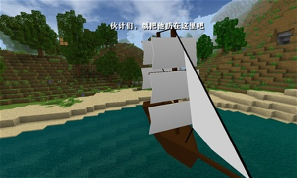 生存战争2虫虫助手汉化版截图2