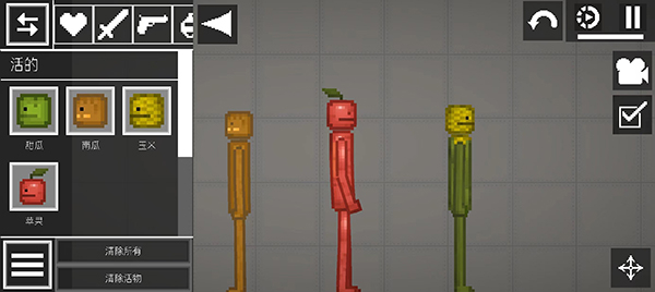 甜瓜游乐场17.0版本虫虫汉化版截图3