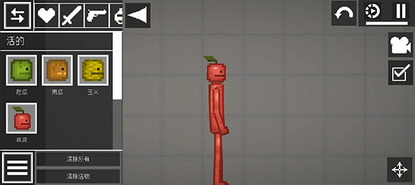 甜瓜游乐场17.0版本虫虫汉化版截图5