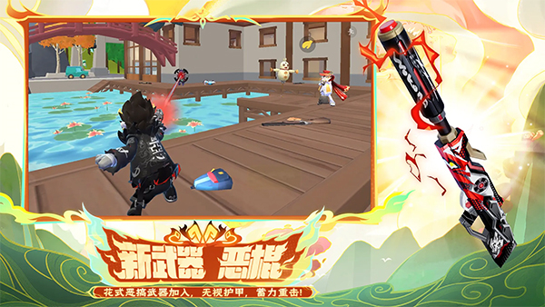 香肠派对手机新版截图4