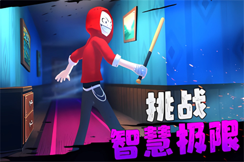 愤怒的男孩佩德罗四代中文版截图2