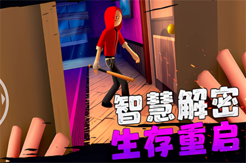 愤怒的男孩佩德罗四代中文版截图3