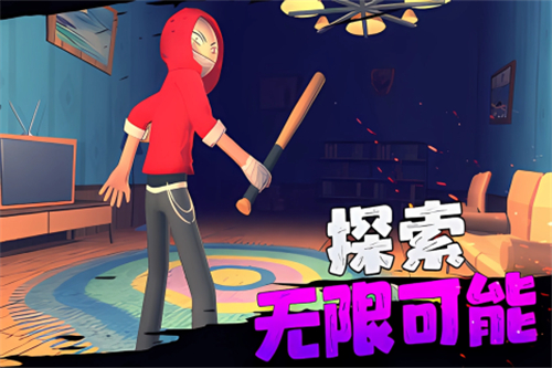 愤怒的男孩佩德罗四代中文版截图4