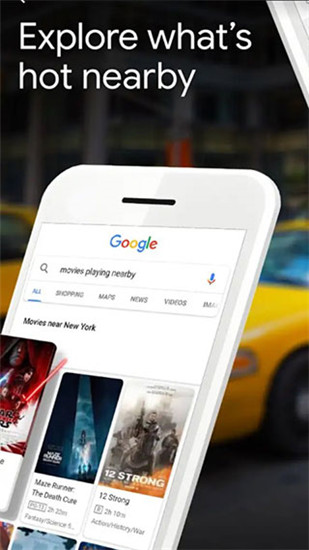 谷歌搜索引擎截图5