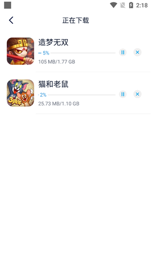 淘气侠官方正版截图4