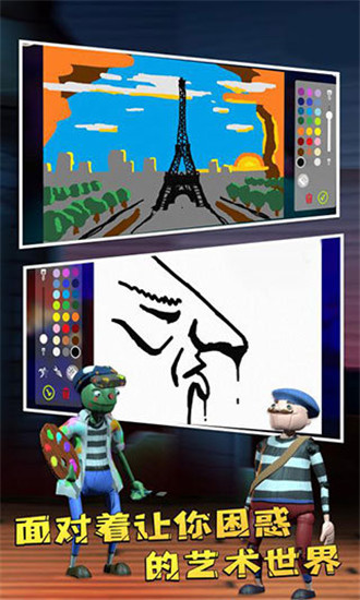 饥饿派画家截图4