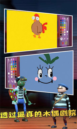 饥饿派画家截图5